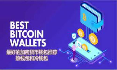 

比特派宣布关闭多项业务，数字货币交易平台的洗牌与未来