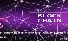 比特派钱包（Bitpie Wallet）