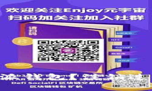 如何安全注销B特派钱包？注销过程及注意事项解析
