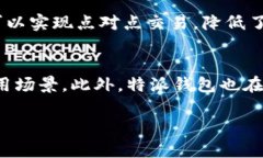 特派钱包（TiPay Wallet）是