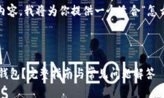 为了创造一个及其相关内