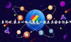 初步介绍在加密货币交易