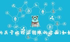 请您提供更多信息以便我