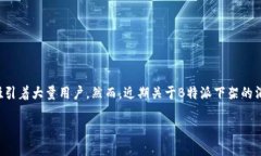引言在数字化迅速发展的
