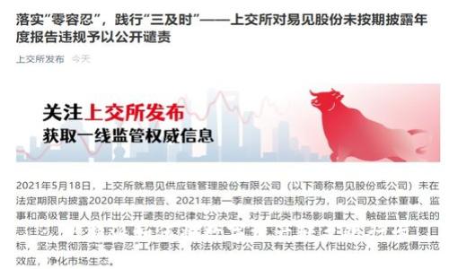 : 比特派如何将数字资产转至银行卡