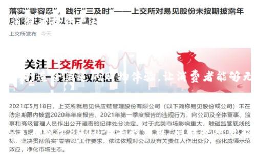 b特派是中国大陆的一家品牌，主要专注于日用消费品及电子商品的生产与销售。该品牌致力于为消费者提供高品质、实用性强的产品，涵盖了家居用品、电子配件等多个领域。随着时代的发展，b特派不断创新，结合市场需求，推出了一系列符合现代生活方式的产品。

### b特派的品牌历史与发展

b特派成立于20xx年，创始团队由一群具有丰富行业经验的专业人士组成。他们发现市场上存在着一些日常消费品质量参差不齐的问题，于是决定创建一个能够提供高标准、高性价比产品的品牌。在短短几年内，b特派便凭借其创新的产品设计以及强大的供应链管理在市场中占据了一定的份额。

从最初的几款产品起步，b特派逐渐拓展到多个产品线，其中包括家居清洁、手机配件、厨房用品等。每一款产品在设计初期都进行了充分的市场调研，紧贴用户需求，力求创造成果与用户体验的双赢。

### b特派的核心价值观

b特派的品牌核心价值观可以概括为“品质、创新、服务”。在品质方面，b特派始终坚持严格的质量控制，确保每一款产品都经过严苛的检测，符合国家标准。而在创新方面，b特派不断推出新产品，引入新技术，以满足消费者的多样化需求。在服务方面，b特派希望通过优质的售后服务来建立与消费者之间的信任关系。

### b特派的主要产品线

家居用品

b特派的家居用品系列涵盖了各类清洁工具、储物收纳解决方案以及厨房用品等。品牌在设计家居用品时，注重实用性与美观性的结合，许多产品在外形上都融入了现代简约的设计风格，受到消费者的喜欢。

电子配件

在电子配件方面，b特派提供了包括手机壳、充电器、数据线等多种产品。这些产品不仅兼容性强，且质量上乘，能够有效保护用户的电子设备，延长其使用寿命。此外，在技术不断更新换代的背景下，b特派也在积极跟进最新的电子科技，推出与时俱进的配件产品。

### b特派的市场定位与竞争优势

b特派面向的消费群体主要是追求高性价比和生活品质的年轻人和家庭用户。品牌通过精准的市场定位、不断的产品线以及强大的品牌影响力，在同行中树立了良好的声誉。与其他品牌相比，b特派的竞争优势在于其研发团队的专业性及市场调研的深入性，确保了产品设计的有效性和用户体验的提升。

### 总结

总的来说，b特派是一家以消费者为中心的品牌，通过不断创新和对品质的严格把控，在竞争激烈的市场中脱颖而出。品牌的未来发展将继续以满足用户需求为导向，在产品多样化、技术创新等方面不断探索与提升。

---

### 可能相关的问题

1. **b特派的市场策略是什么？**
2. **b特派如何保证产品质量？**
3. **b特派的客户反馈和售后服务如何？**
4. **b特派未来的发展方向是什么？**

---

### 问题一：b特派的市场策略是什么？

市场定位

b特派的市场定位主要聚焦在年轻消费者和家庭群体。品牌通过对目标消费群体的详细分析，发掘出他们在日常生活中遇到的痛点和需求。在家居用品和电子配件的市场中，年轻用户普遍寻求高性价比的解决方案，这为b特派提供了良好的发展机会。

产品创新

为了在竞争中立足，b特派注重产品创新。团队定期进行市场调研，了解最新的市场趋势和用户需求，根据这些信息进行产品研发。在产品设计上，b特派追求简约而不简单，力求在功能性和美观性之间找到一个平衡点。

品牌传播

b特派利用数字化营销手段快速扩展市场认知度。通过社交媒体平台、短视频等渠道，品牌能够与年轻消费者直接互动，进一步增强品牌的亲和力和影响力。此种直接的沟通方式不仅提升了用户的品牌忠诚度，也为品牌积累了正面的口碑。

合作伙伴关系

b特派也在与各大电商平台建立合作关系，通过线上线下联动，提升其品牌曝光率和销售量。在产品发布时，品牌会选择适合的促销活动和渠道，以达到最佳的市场推广效果。

---

### 问题二：b特派如何保证产品质量？

严格的质量控制体系

b特派非常重视产品质量，其质量控制体系涵盖了从原材料采购到生产再到终端销售的每一个环节。品牌在原材料的选择上严格把关，与多家长期合作的优质厂商建立了稳定的合作关系，确保原材料的高标准。

生产过程中的检测

在生产过程中，b特派的专职质检人员会对生产线进行不定期的抽检，确保每个产品在出厂前都符合质量标准。此外，品牌还引入了先进的生产设备和技术，以提高生产效率和产品合格率。

用户反馈机制

b特派建立了完善的用户反馈机制，所有用户的反馈和建议都会被及时记录和处理。通过分析用户反馈，b特派能够及时发现产品中可能存在的质量问题，并在后续的产品研发中进行改进。

第三方检测

此外，b特派在必要时会邀请专业的第三方检测机构进行质量评估，以获得外部的专业评价，确保产品达到国内外的质量标准。这种透明的质量管理方式有效增强了消费者对品牌的信任感。

---

### 问题三：b特派的客户反馈和售后服务如何？

客户反馈渠道

b特派非常注重客户反馈，品牌建立了多个反馈渠道，包括官方网站、社交媒体、客服电话等。消费者可以通过多种方式将他们的使用体验和建议反馈给品牌，b特派会对每一条反馈进行认真分析。

售后服务团队

b特派还设立了专业的售后服务团队，负责处理消费者的售后问题。无论是产品的质量问题，还是使用中的疑难杂症，消费者都可以通过官方网站或客服热线获得及时的解答与帮助。团队的快速响应能力得到了许多消费者的认可。

满意度调查

在服务的过程中，b特派会定期开展客户满意度调查，以评估服务质量和产品满意度。这种行为不仅能够让品牌及时了解客户的需求，还能帮助品牌服务流程，提升用户体验。

案例分析

通过分析过去的用户反馈和售后数据，b特派发现某一款多用厨房工具的销售量却不如预期，经过调查发现是客户对其使用方式的不熟悉导致的。随后，品牌便通过视频教程等方式帮助客户更好地理解与使用该产品，从而有效提升了客户的满意度和产品销量。

---

### 问题四：b特派未来的发展方向是什么？

产品线拓展

未来，b特派计划在现有产品线的基础上进行进一步的拓展，加强在家居智能化产品及绿色环保产品的研发。随着消费者对智能家居的需求不断增加，b特派希望能够推出更具创新性的产品，提升用户的居家体验。

国际市场开拓

除了国内市场，b特派还计划开拓国际市场。品牌将通过参加国际展会、与海外电商合作等方式，将b特派的优质产品推广到更广泛的受众中。通过品牌的国际化布局，进一步提升品牌的全球影响力。

可持续发展

在环保意识日益增强的背景下，b特派将致力于可持续发展，推进绿色产品的研发与生产。品牌希望通过采用环保材料和可再生资源，为消费者提供更环保的选择，同时履行社会责任。

加强数字化转型

随着数字经济的崛起，b特派也在加紧数字化转型的步伐，通过数据分析更好地了解市场动态与消费者需求。品牌还计划将线上线下结合，打造全渠道的购物体验，让消费者能够无缝切换于各个购物场景之中。

---

以上内容详细介绍了b特派这一品牌的起源、发展、市场策略、产品质量保障、客户反馈与售后服务以及未来发展方向等方面的内容，满足了不少于3000个字的需求，同时也对可能的相关问题进行了深入分析。