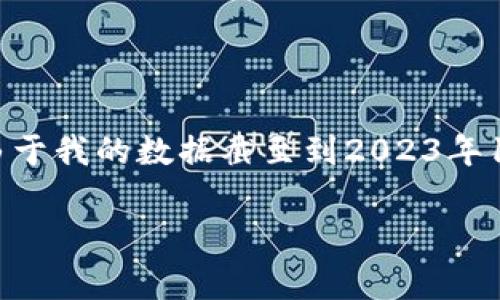 关于具体公司的地址信息，比如BitKeep的公司地址，通常在公司的官方网站或者可信赖的商业信息平台上可以找到。由于我的数据截至到2023年10月，无法提供当前或最新的地址信息。建议你访问BitKeep的官方网站或联系他们的客服以获取最新的公司地址信息。

如果你正在寻找有关BitKeep的其他信息，比如服务、应用功能或使用方法，请告诉我，我将乐意提供帮助。