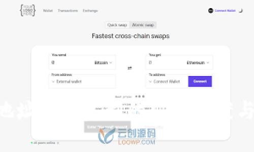 BitKeep收款地址无法复制的解决方案与常见问题解析