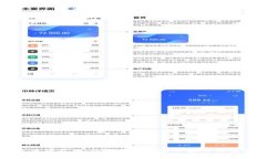 BK钱包币被盗：如何保障数