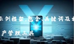 !-- 由于内容较长，以下是
