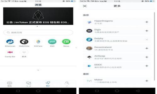 深入解析B特派分叉币的前景与价值