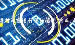 好的，我可以为您撰写一