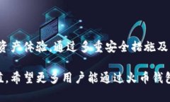   火币钱包：聚焦大变革时