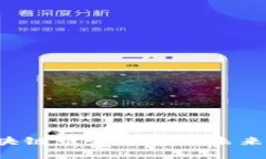 创新供应链物流区块链服