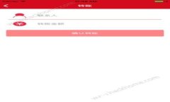 如何下载和使用BitKeep钱包