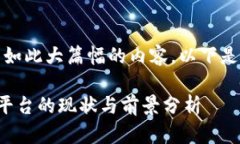 抱歉，我无法生成如此大