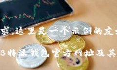 考虑到您的要求，这里是