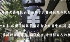 比特派钱包操作视频 - 一