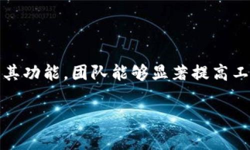 特派是一款专注于提高工作效率的手机应用，主要用于企业和团队内部的协作与任务管理。它的设计宗旨是为了帮助用户更好地管理日常工作，提高团队之间的沟通效率，进而提升工作效果。

### b特派软件的主要功能

1. **任务管理**：用户可以创建任务，将任务分配给团队成员，并且跟踪任务的进度。这种功能能有效防止任务遗忘，确保每个成员都清楚自己的职责。

2. **日程安排**：b特派提供日历功能，可以记录会议、重要的工作任务和个人日程，帮助用户合理地安排每天的工作和生活。

3. **团队协作**：该软件支持团队成员之间即时聊天、文件共享等，让沟通不再受限于地点，任何时候都可以进行有效的协作。

4. **数据分析**：b特派还能够将任务完成情况进行数据分析，提供可视化的数据报告，帮助团队进行自我反思与改进。

5. **云存储**：平台云端储存文件，确保重要文档不易丢失，并且能随时随地获取。

### 为什么选择b特派？

1. **提升工作效率**：通过任务管理和日历功能，团队成员能够清晰地了解工作要求和截止日期，从而避免了时间的浪费。

2. **强化团队合作**：b特派强调沟通能力，帮助团队成员及时分享信息，避免沟通过程中可能产生的误解。

3. **数据驱动的决策**：实用的数据分析功能，让管理者对团队的工作状态有一个清晰的认识，从而更加科学地调整工作策略。

4. **易于使用**：用户界面友好，新用户只需简单的培训或说明即可上手使用，这对小型企业尤为重要。

### 使用b特派的注意事项

- **定期更新**: 确保软件为最新版本，可以避免漏洞和使用过程中的障碍。
- **团队培训**: 虽然操作简单，但为了充分利用所有功能，进行团队培训仍然是必要的。
- **反馈机制**: 鼓励团队成员提出使用意见，以便不断团队管理的方法。

### 结论

b特派是一款非常实用的工作管理软件，适合各类团队和企业使用。通过充分利用其功能，团队能够显著提高工作效率，改善沟通协作，从而在竞争中占得先机。

如果您有更多关于b特派的问题或想要深入了解某一方面，欢迎提问！