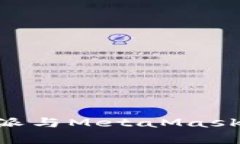 深入解析B特派与MetaMask的