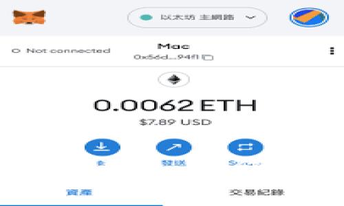 比特派手续费详解：如何节省交易成本