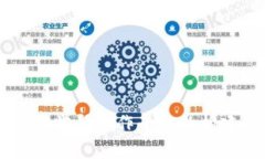 区块链产学研合作平台的