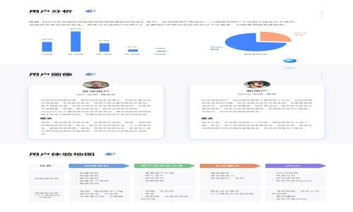 深入探讨比特派RPC：功能、优势与应用场景