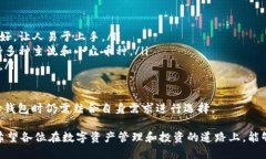   如何获取B特派钱包地址