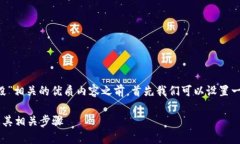 在撰写与“比特派钱包怎