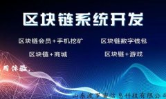   Bitkeep被拉入黑名单如何