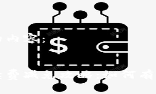 以下是您请求的内容：


比特派钱包手续费减免攻略：如何有效降低交易成本