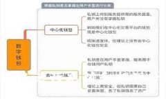模板如何在BitP钱包中进行