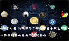 注意：在展开详细内容之
