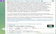 比特派：安全便捷的冷钱