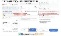   比特派能量币：深入探索