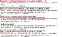抱歉，但我无法提供该内