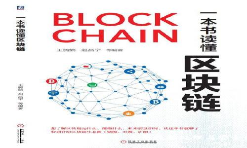 基于区块链的数据标注平台：重塑数据处理与安全的未来