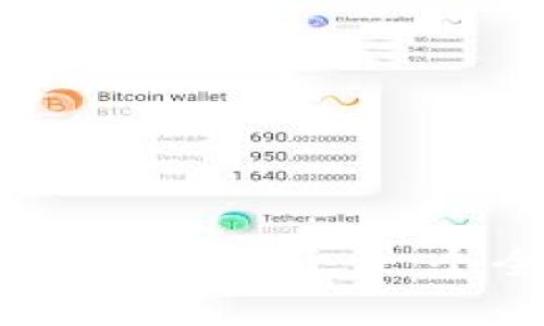 比特派投资风险分析：一个全面的指南
