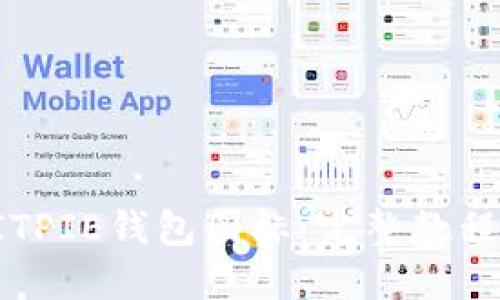 如何使用BITPIE钱包图标：完整教程与实用技巧