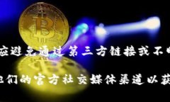 比特派（Bitpie）是一款受