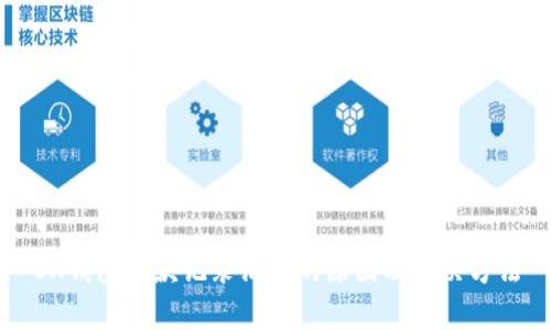 BK钱包收款记录消失的原因及解决方法