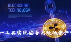baioti比特派多签账户：管