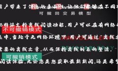 biao ti最新B特派下载官方下