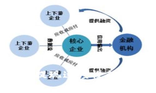 深入分析B特派提现速度慢的原因及解决方案