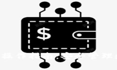 BitKeep钱包的全面操作指南