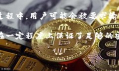 baioti比特派钱包：安全无