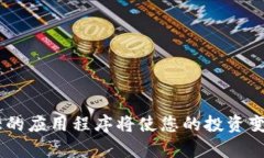 如何在苹果设备上下载 