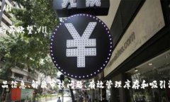 区块链商户平台商品添加