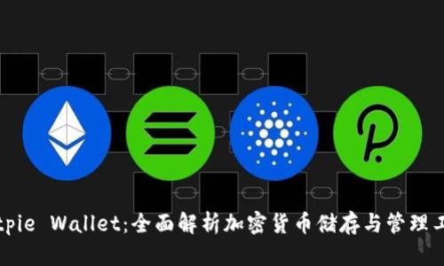 Bitpie Wallet：全面解析加密货币储存与管理工具