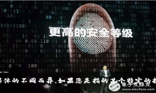 特派通常指的是一种新闻报道或编辑形式，可能因国家、地区或媒体的不同而异。如果您是指的某个特定的报道或事件时间，请提供更多的上下文，以便我可以更好地帮助您。